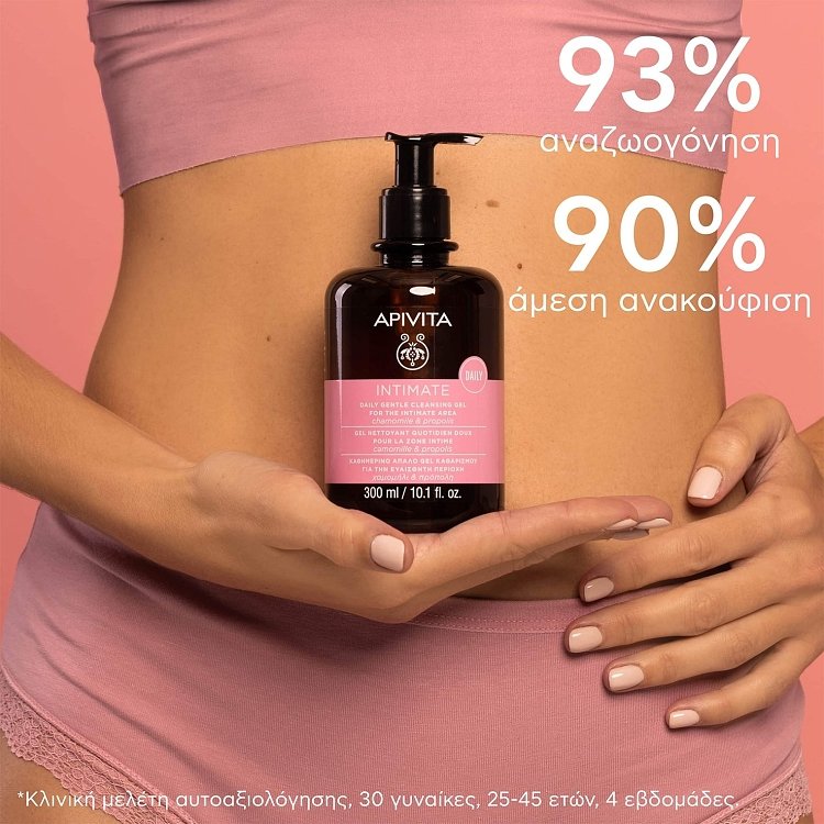Apivita Intimate Daily Απαλό Gel Καθαρισμού Καθημερινής Χρήσης για την Ευαίσθητη Περιοχή με Χαμομήλι & Πρόπολη 300ml
