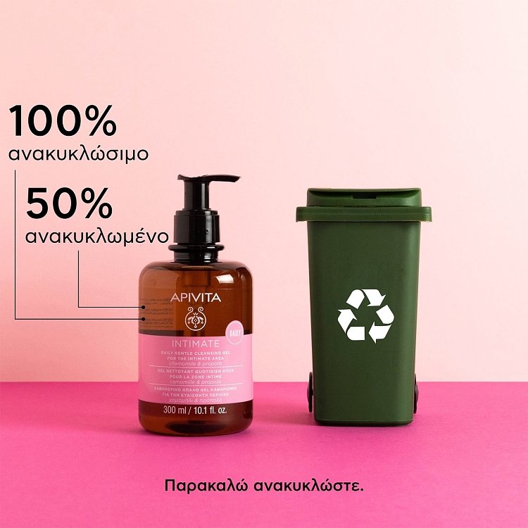 Apivita Intimate Daily Απαλό Gel Καθαρισμού Καθημερινής Χρήσης για την Ευαίσθητη Περιοχή με Χαμομήλι & Πρόπολη 300ml