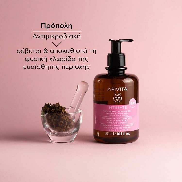 Apivita Intimate Daily Απαλό Gel Καθαρισμού Καθημερινής Χρήσης για την Ευαίσθητη Περιοχή με Χαμομήλι & Πρόπολη 300ml