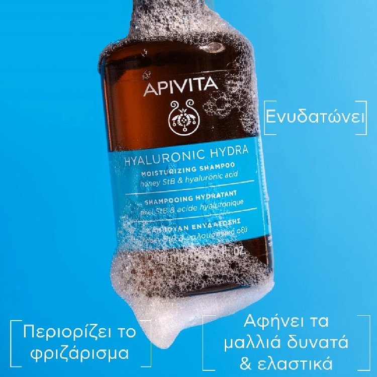 Apivita Hyaluronic Hydra Moisturizing Σαμπουάν Ενυδάτωσης με Hyaluronic Acid & Honey StB Travel Size 75ml