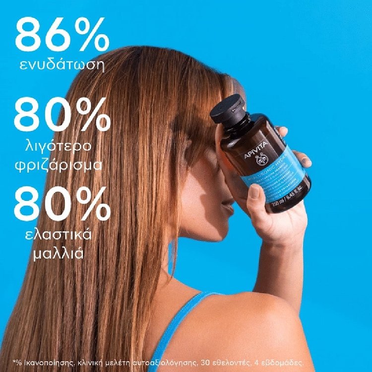 Apivita Hyaluronic Hydra Moisturizing Σαμπουάν Ενυδάτωσης με Hyaluronic Acid & Honey StB Travel Size 75ml