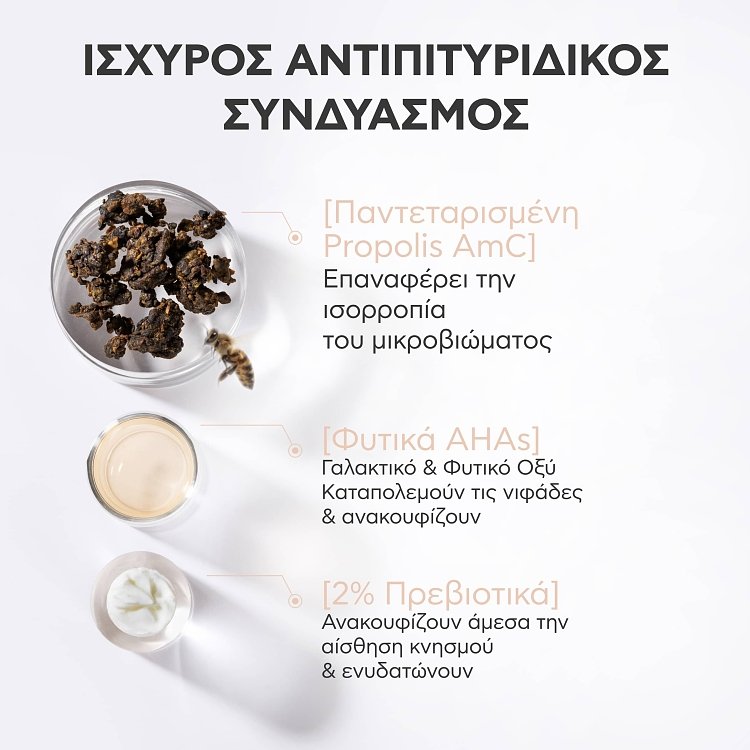 Apivita Dandruff Relief Scalp Lotion για το Ευαίσθητο τριχωτό 100ml