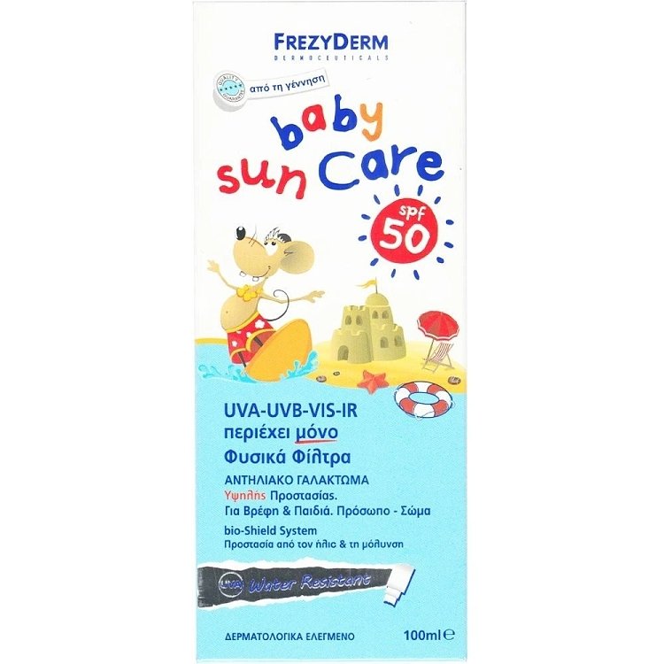Frezyderm Spf50 Baby Sun Care Παιδικό & Βρεφικό Αντηλιακό Γαλάκτωμα Προσώπου & Σώματος + Δώρο 100ml επιπλέον