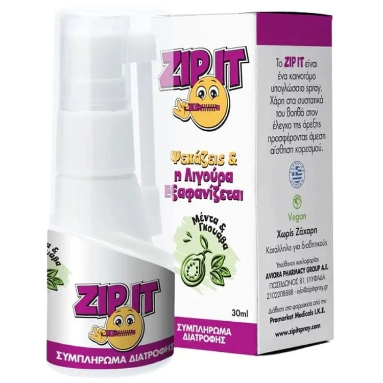 Zip It Υπογλώσσιο Spray Με Γεύση Σοκολάτα & Μπανάνα Για Μείωση & Έλεγχο Της Όρεξης 30ml