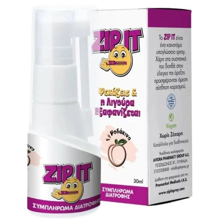 Zip It Υπογλώσσιο Spray Με Γεύση Ροδάκινο Για Μείωση & Έλεγχο Της Όρεξης 30ml