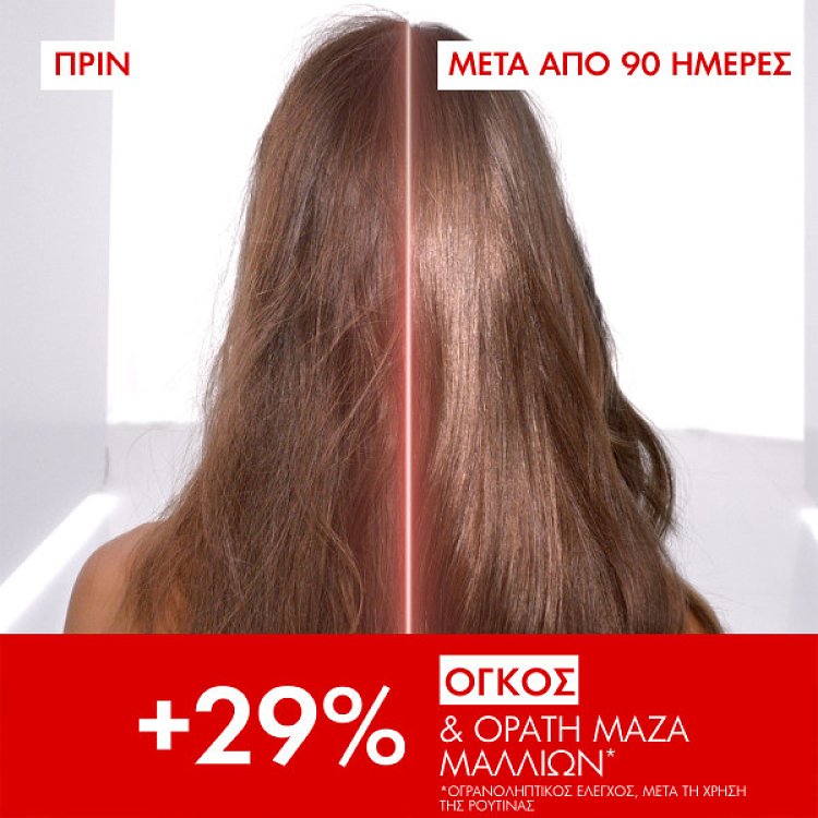 Vichy Dercos Collagen 17 Filler Conditioner Κατά της Τριχόπτωσης & του Σπασίματος, 200ml