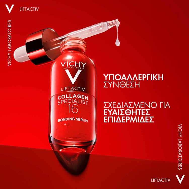 Vichy Liftactiv Collagen Specialist 16 Serum, Ενισχύει το κολλαγόνο και Διορθώνει 16 σημάδια γήρανσης 30ml
