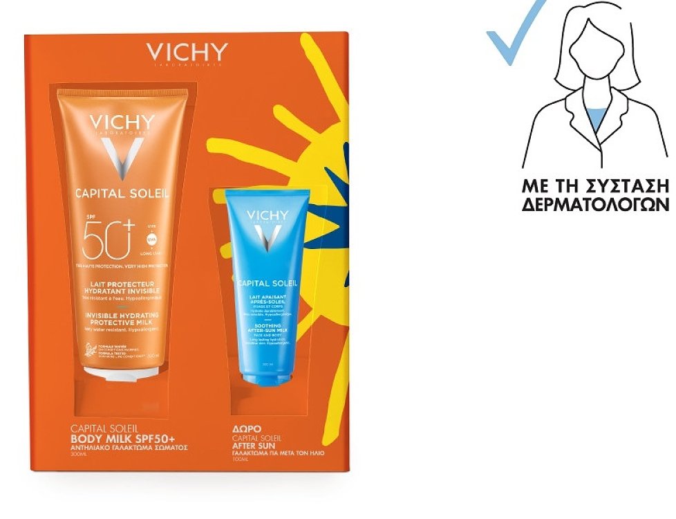 Vichy Capital Soleil Ενυδατικό Αντηλιακό Γαλάκτωμα Σώματος SPF50+ σε πρακτική συσκευασία 300ml με ΔΩΡΟ After sun 100ml