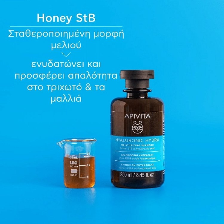 Apivita Hyaluronic Hydra Σαμπουάν Ενυδάτωσης, 250ml