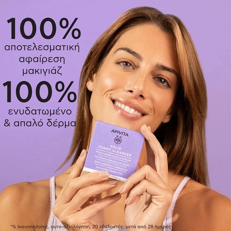Apivita Μπάρα Καθαρισμου & Ντεμακιγιαζ για Πρόσωπο & Μάτια με Honey FerM, Πρεβιοτικά & Λεβάντα, 80g