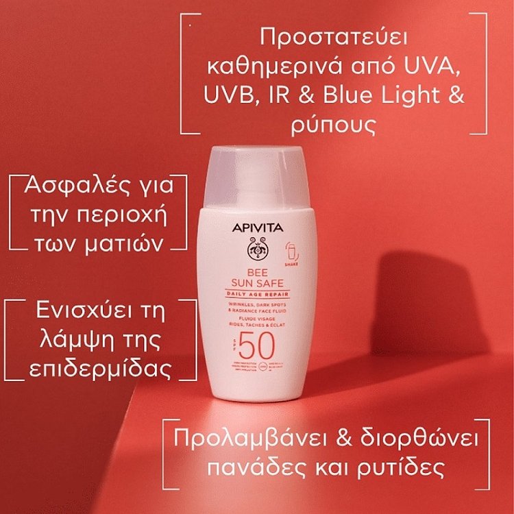 Apivita Bee Sun Safe Daily Age Repair Spf50, 50ml Λεπτόρρευστη Κρέμα Προσώπου Κατά των Πανάδων & των Ρυτίδων Υψηλής Προστασίας