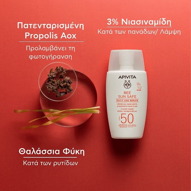 Apivita Bee Sun Safe Daily Age Repair Spf50, 50ml Λεπτόρρευστη Κρέμα Προσώπου Κατά των Πανάδων & των Ρυτίδων Υψηλής Προστασίας