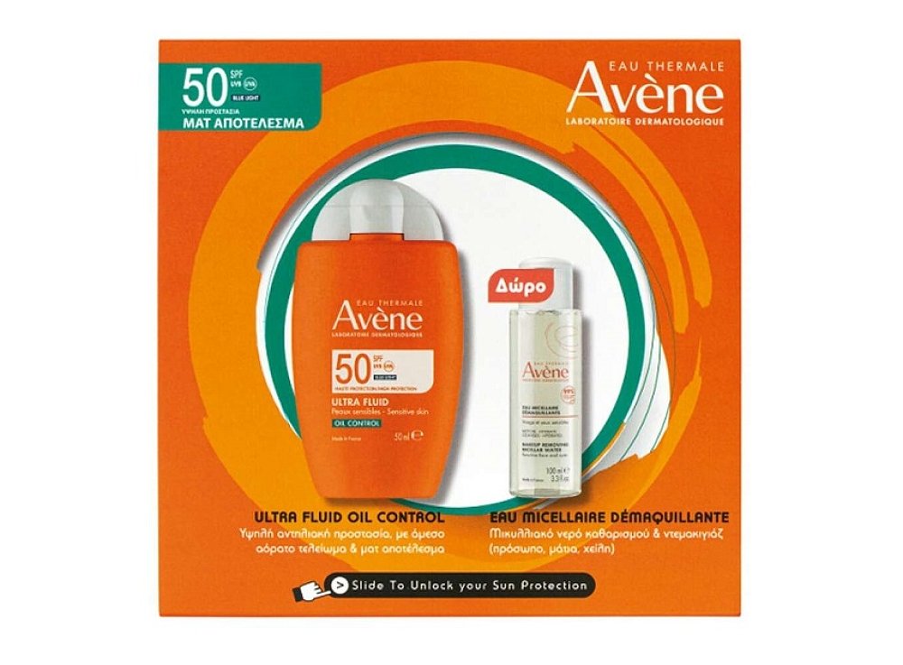 Avene Eau Thermale Promo Ultra Fluid Oil Control Αντιηλιακό Προσώπου SPF50 & Δώρο Avene Eau Micellaire για Καθαρισμό Προσώπου