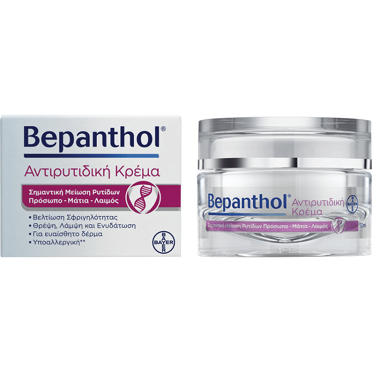 Bepanthol Promo Νεσεσέρ Anti Age Cream 50ml & Δώρο Sun Face Cream for Sensitive Skin Spf50+, 50ml.