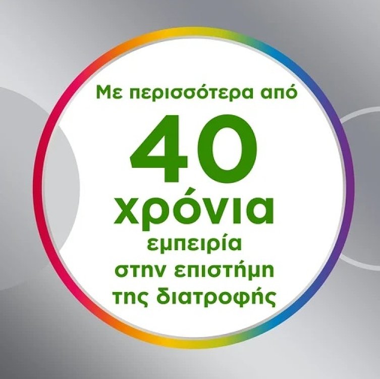 Centrum A to Zinc Πολυβιταμίνη για τη Διατροφική Υποστήριξη των Ενηλίκων 60 δισκία