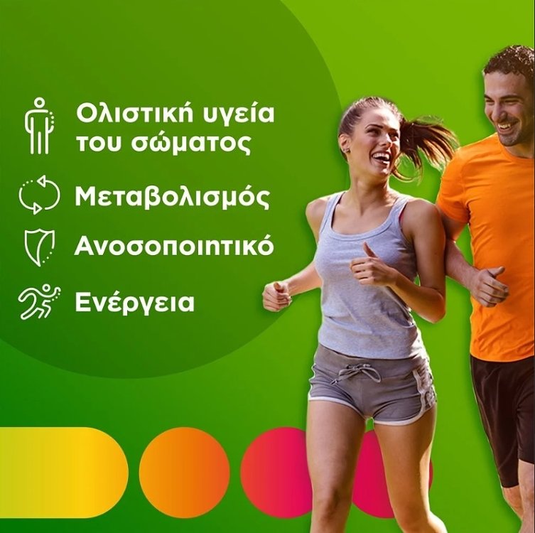 Centrum A to Zinc Πολυβιταμίνη για τη Διατροφική Υποστήριξη των Ενηλίκων 60 δισκία