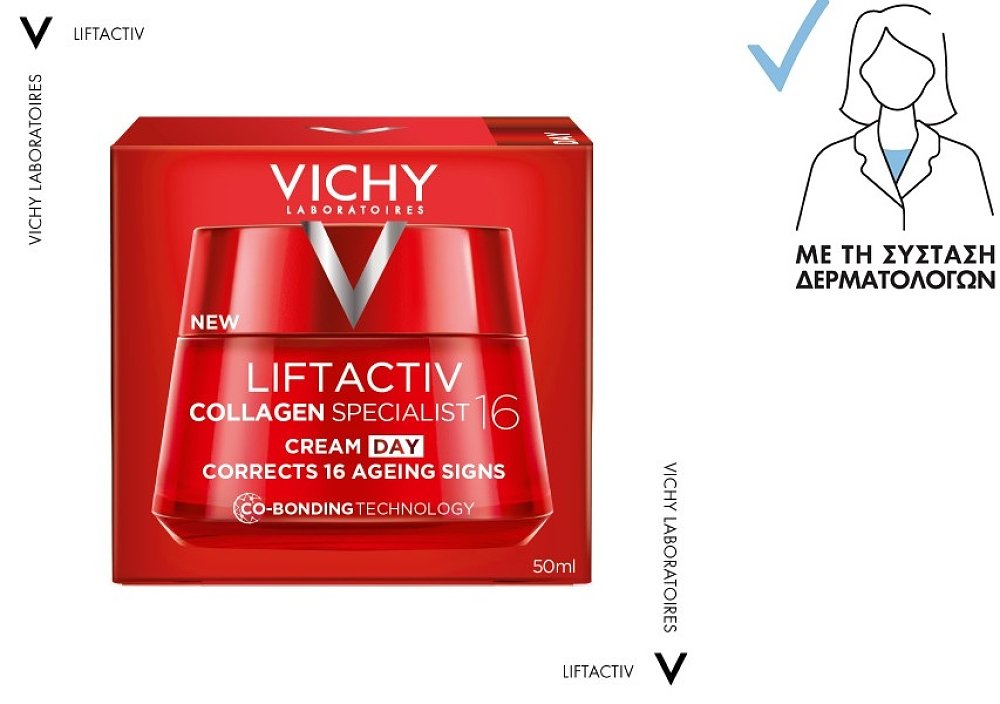 Vichy Liftactiv Collagen Specialist 16 Αντιγηραντική Κρέμα ημέρας 50ml