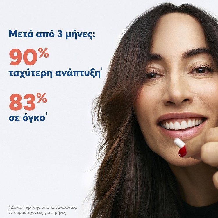 Ducray Anacaps Reactiv Συμπλήρωμα Διατροφής, Κατά της τριχόπτωσης  90 caps