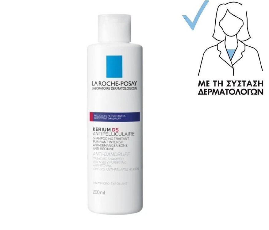 La Roche Posay Kerium Ds Anti-Dandruff, Σαμπουάν Εντατικής Μικροαπολέπισης κατά της Πιτυρίδας & της Φαγούρας 200ml