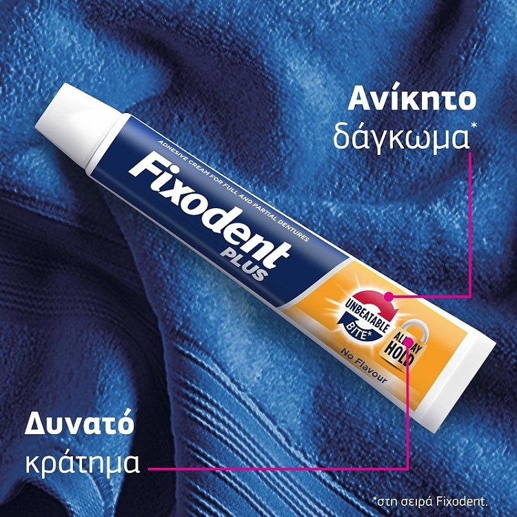 Fixodent Plus Στερεωτική Κρέμα Για Ολικές και Μερικές Τεχνητές Οδοντοστοιχίες 40gr