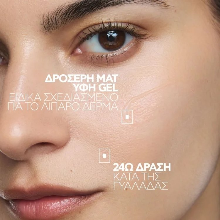 La Roche- Posay Effaclar Supramolecular ενυδατικό gel 40ml
