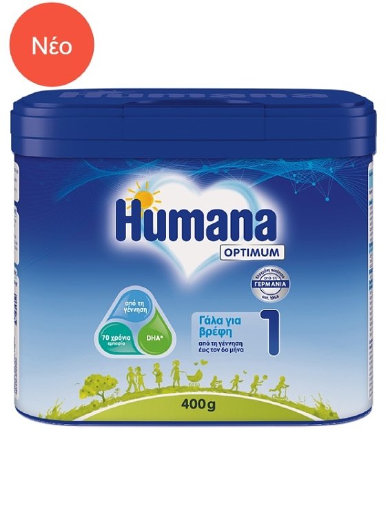 Humana 1 Optimum My Pack Από τη Γέννηση έως τον 6ο Μήνα400g