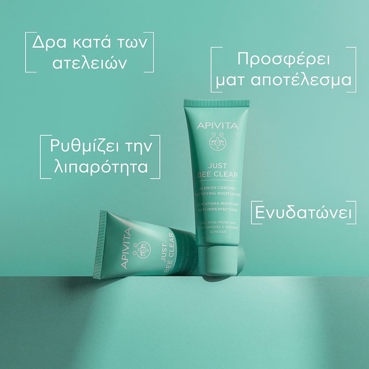 Apivita Just Bee Clear Κρέμα κατά των Ατελειών – Ενυδάτωση & Ματ Αποτέλεσμα με Propolis AmC & Φυτικό Σαλικυλικό Οξύ 40ml