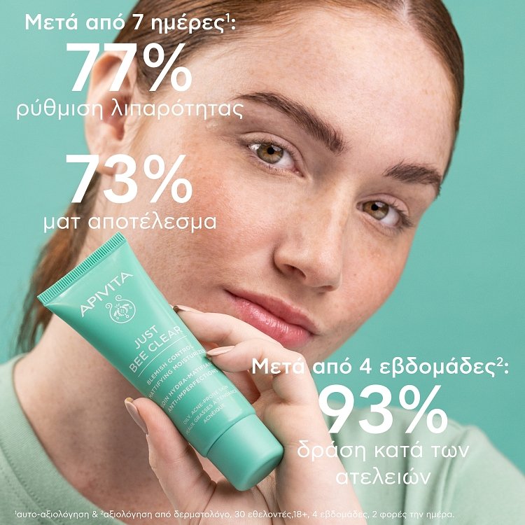Apivita Just Bee Clear Κρέμα κατά των Ατελειών – Ενυδάτωση & Ματ Αποτέλεσμα με Propolis AmC & Φυτικό Σαλικυλικό Οξύ 40ml