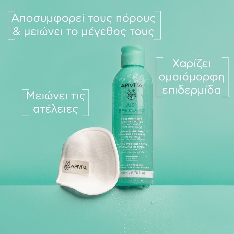 Apivita Just Bee Clear Λοσιόν  Σύσφιξης Πόρων με Propolis AmC & Φυτικό Σαλικυλικό Οξύ 200ml