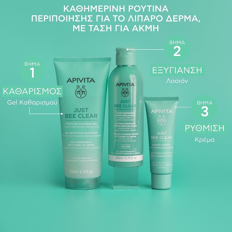 Apivita Just Bee Clear Λοσιόν  Σύσφιξης Πόρων με Propolis AmC & Φυτικό Σαλικυλικό Οξύ 200ml