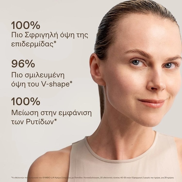 Korres Black Pine 4D SYMBIO-Lift Peptide Firming Cream Κρέμα Σύσφιγξης με Πεπτίδια για Κανονικές & Μικτές Επιδερμίδες, 40ml