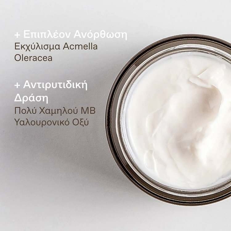 Korres Black Pine 4D SYMBIO-Lift Peptide Firming Cream Κρέμα Σύσφιγξης με Πεπτίδια για Κανονικές & Μικτές Επιδερμίδες, 40ml