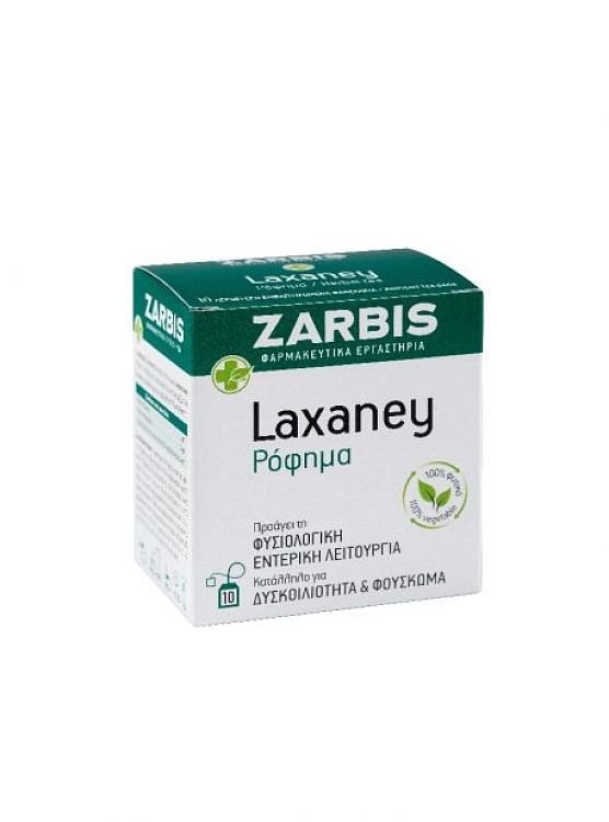 Zarbis Laxaney Ρόφημα για τη Φυσική Αντιμετώπιση της Δυσκοιλιότητας 10εμβαπτιζόμενα φακελάκια