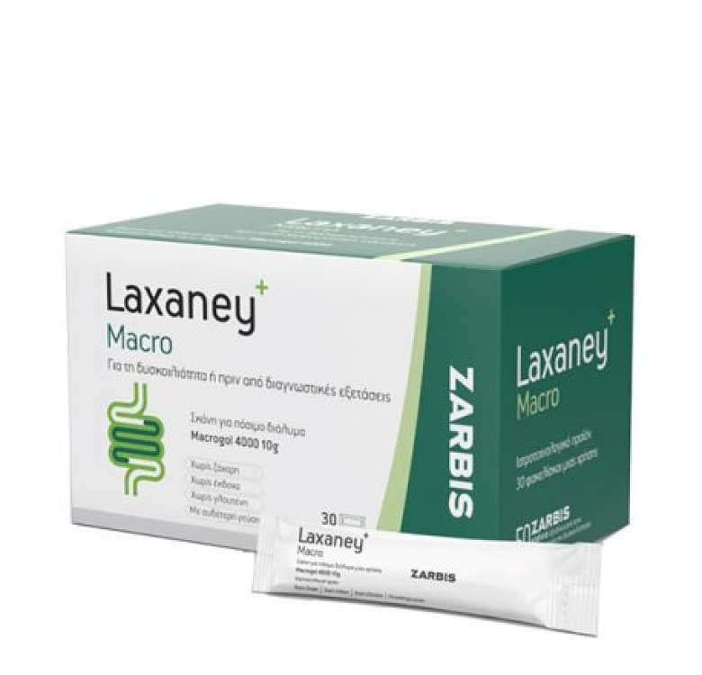 Zarbis Laxaney Macro Ρόφημα για τη Φυσική Αντιμετώπιση της Δυσκοιλιότητας 30 εμβαπτιζόμενα φακελάκια
