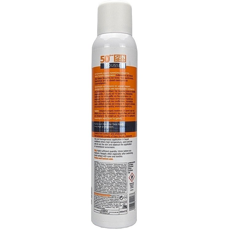 Frezyderm Sunscreen Face & Body Mousse Spf50+, 200ml Αντηλιακός Αφρός Προσώπου & Σώματος Πολύ Υψηλής Προστασίας