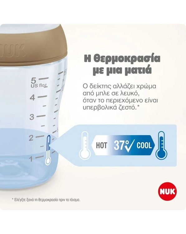 Nuk Perfect Match Γυάλινο Μπιμπερό με Δείκτη Ελέγχου Θερμοκρασίας 0m +, 120ml