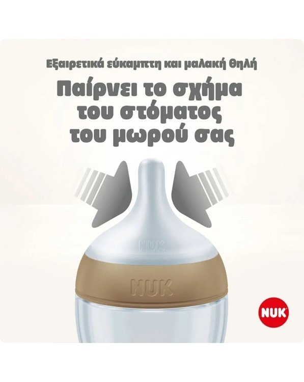 Nuk Perfect Match Γυάλινο Μπιμπερό με Δείκτη Ελέγχου Θερμοκρασίας 0m +, 120ml