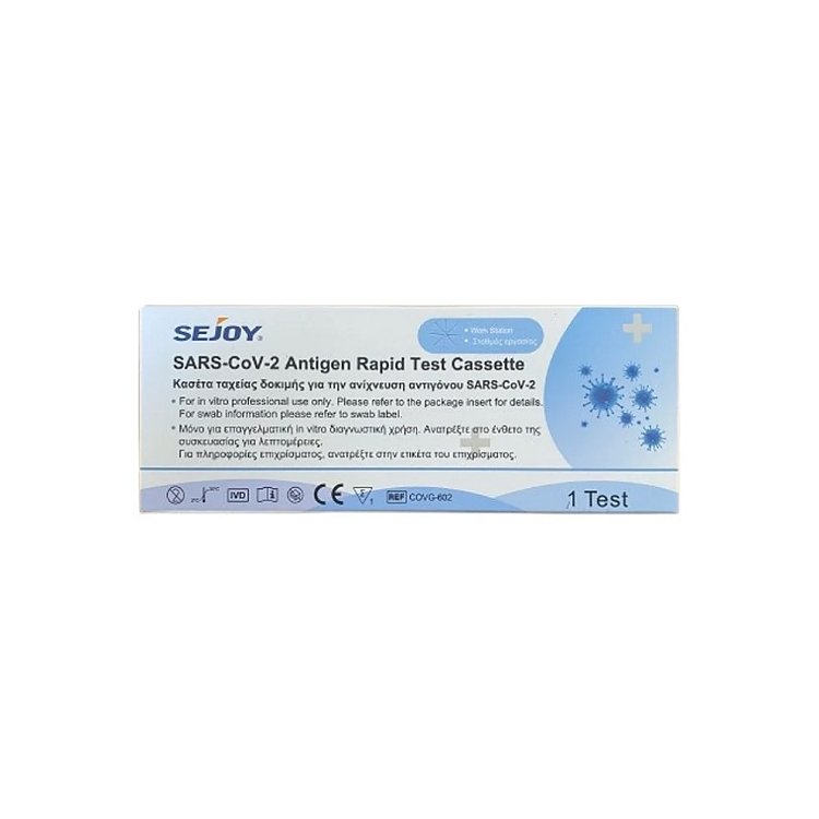 Sejoy SARS-CoV-2 Antigen Rapid Test Cassette Τεστ Αντιγόνων Covid-19 1 τεμάχιο