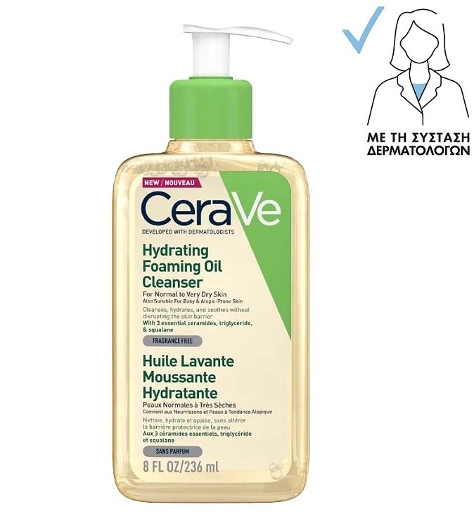 CERAVE Hydrating Foaming Oil Cleanser Λάδι Καθαρισμού Προσώπου & Σώματος 236ml
