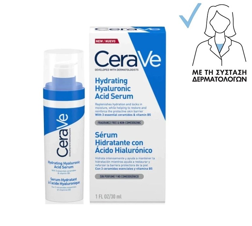 CeraVe Ορός Ενυδάτωσης  με Υαλουρονικό Οξύ 30ml