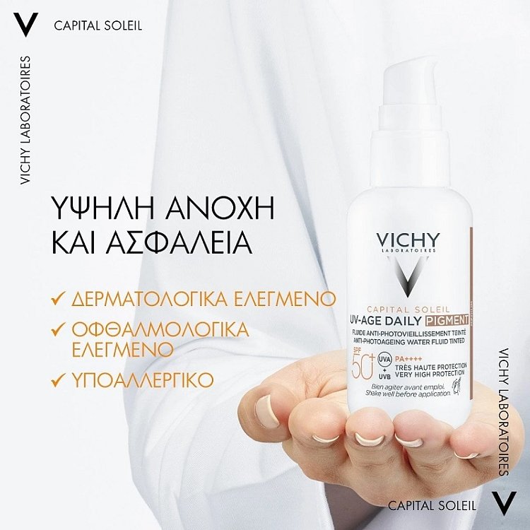 Vichy UV-Age Daily Pigment Medium Spf50+, 40ml Αντηλιακό Προσώπου Κατά της Φωτογήρανσης με Μέτριο Χρώμα Πολύ Υψηλής Προστασίας
