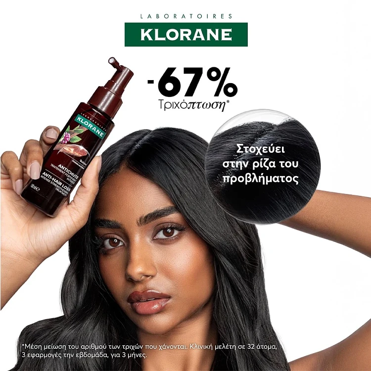 Klorane Oρός Εντατικής Ενίσχυσης κατά της Τριχόπτωσης & Ενδυνάμωσης των Μαλλιών με Κινίνη & Βιολογικό Edelweiss 100ml