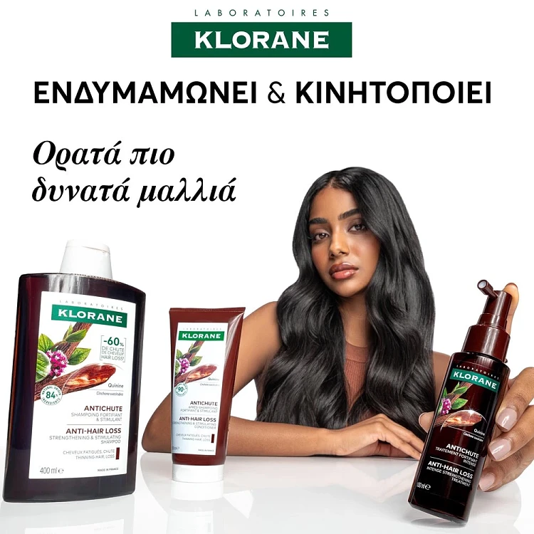 Klorane Oρός Εντατικής Ενίσχυσης κατά της Τριχόπτωσης & Ενδυνάμωσης των Μαλλιών με Κινίνη & Βιολογικό Edelweiss 100ml