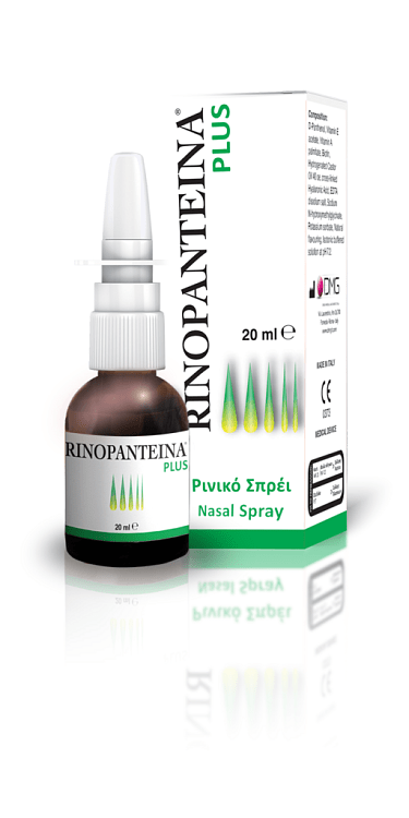 PharmaQ Rinopanteina  Plus Nasal Spray 20g