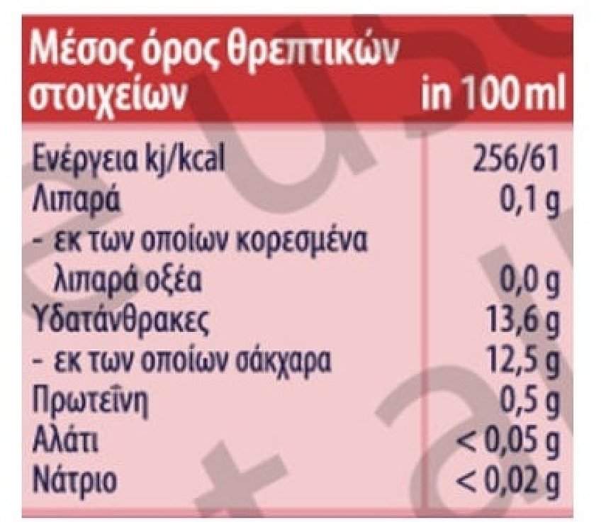 HiPP Bio Smoothie με Φράουλα, Μήλο & Μπανάνα για 12m+, 120ml