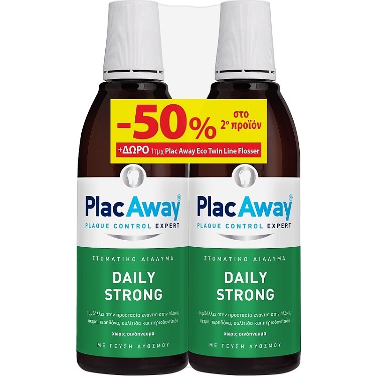 Plac Away Promo Mouthwash Daily Strong 2x500ml & Δείγμα Eco Twin-Line Flosser 1 Τεμάχιο