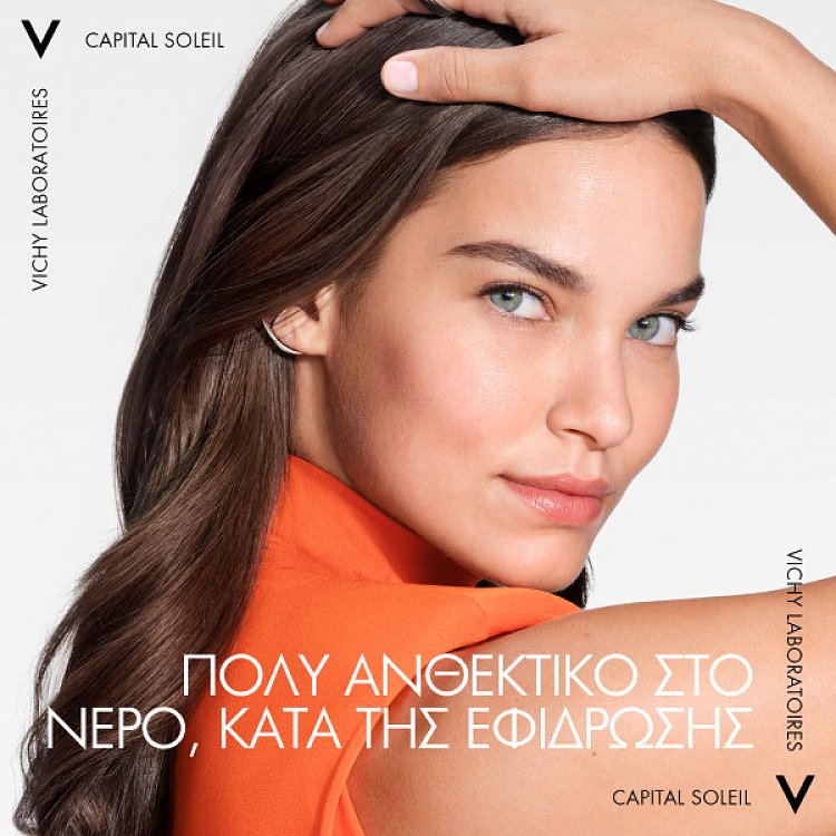 Vichy Capital Soleil Αντιηλιακό Stick SPF50 9g Για τις ευαίσθητες ζώνες του προσώπου