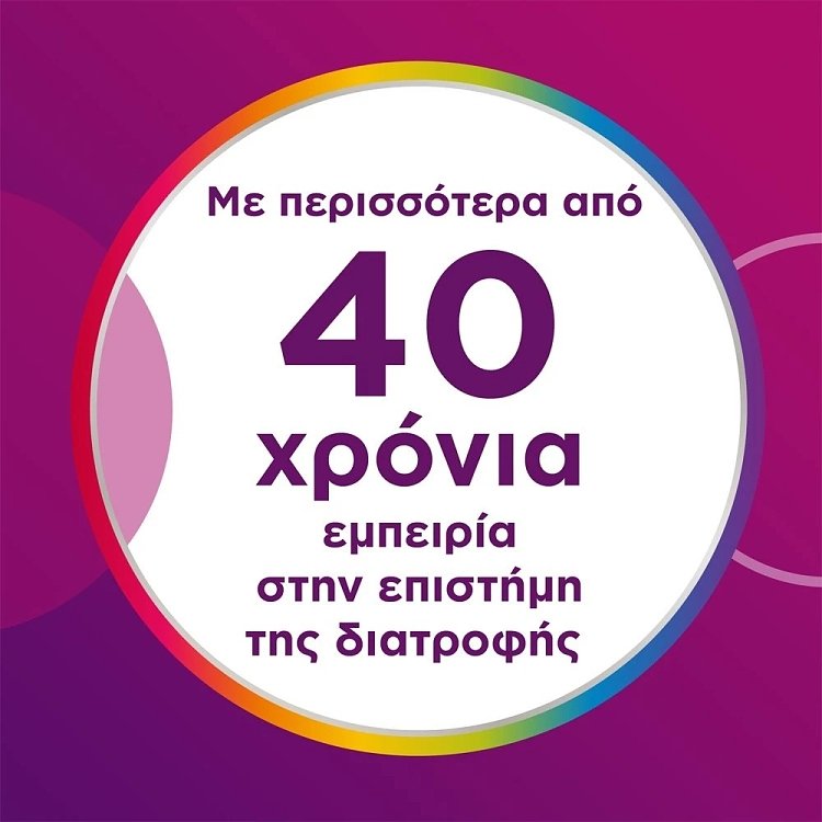 Centrum Women 30 δισκία, Βιταμίνες για τόνωση & ενέργεια