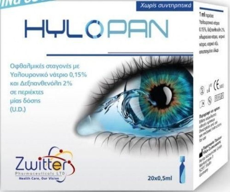 HyloPan Οφθαλμικές Σταγόνες με Υαλουρονικό Νάτριο 0,15% & Δεξπανθενόλη 2% 20x0,5ml