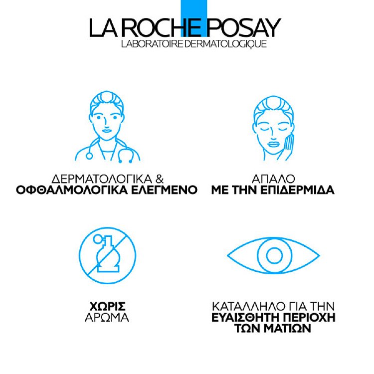 La Roche-Posay Mela B3 Eyes Κρέμα Ματιών για Μαύρους Κύκλους, 15ml